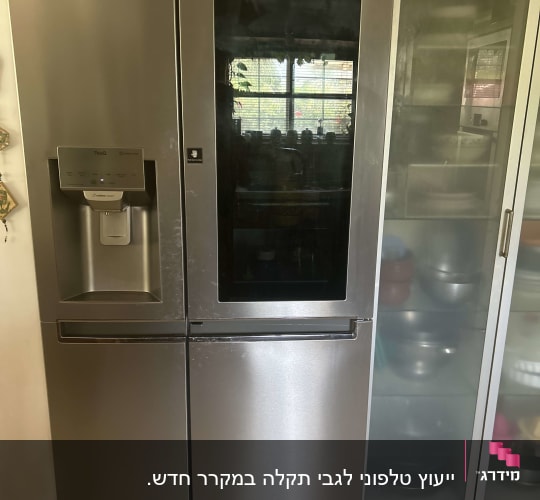 מקרר נירוסטה עם דלת זכוכית ומתקן מים